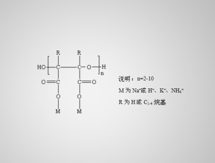 PESA 聚環氧琥珀酸（鈉）