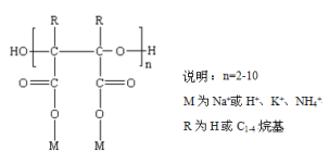 PESA 聚環(huán)氧琥珀酸（鈉）